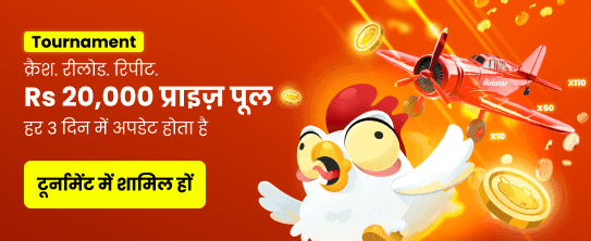 Banner sòng bài India_hi_Casino